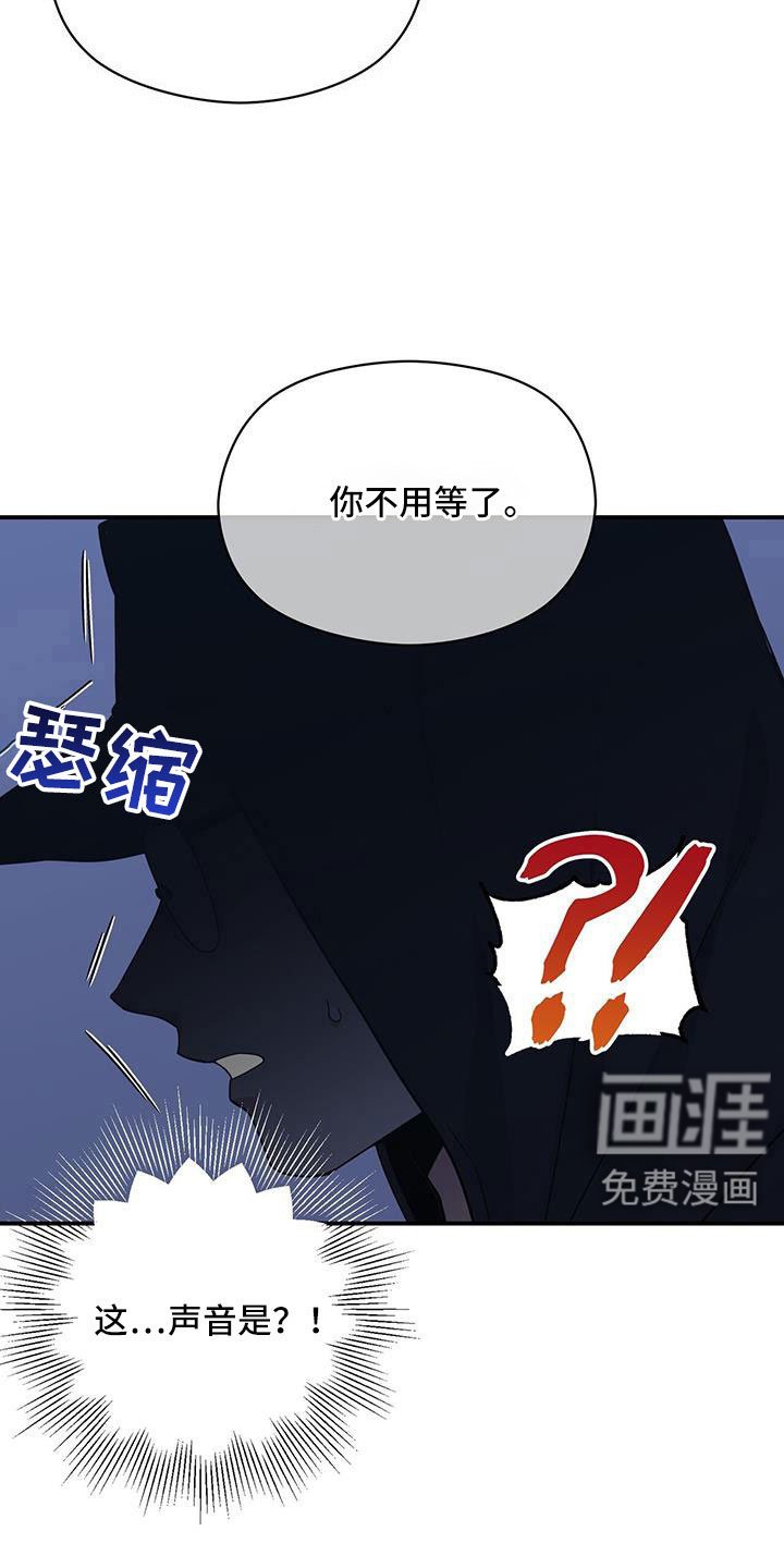 第127章：受够了