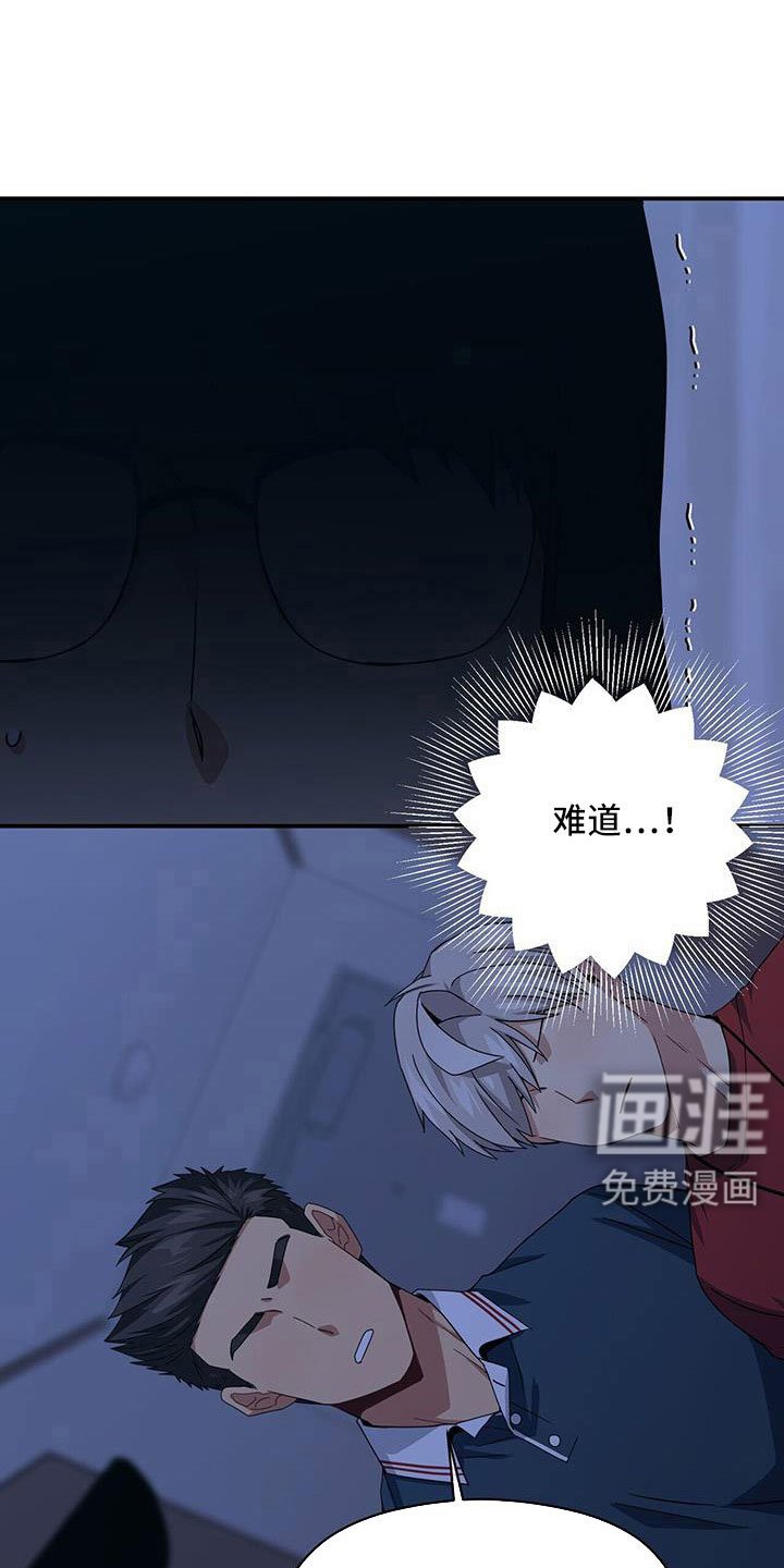 第127章：受够了