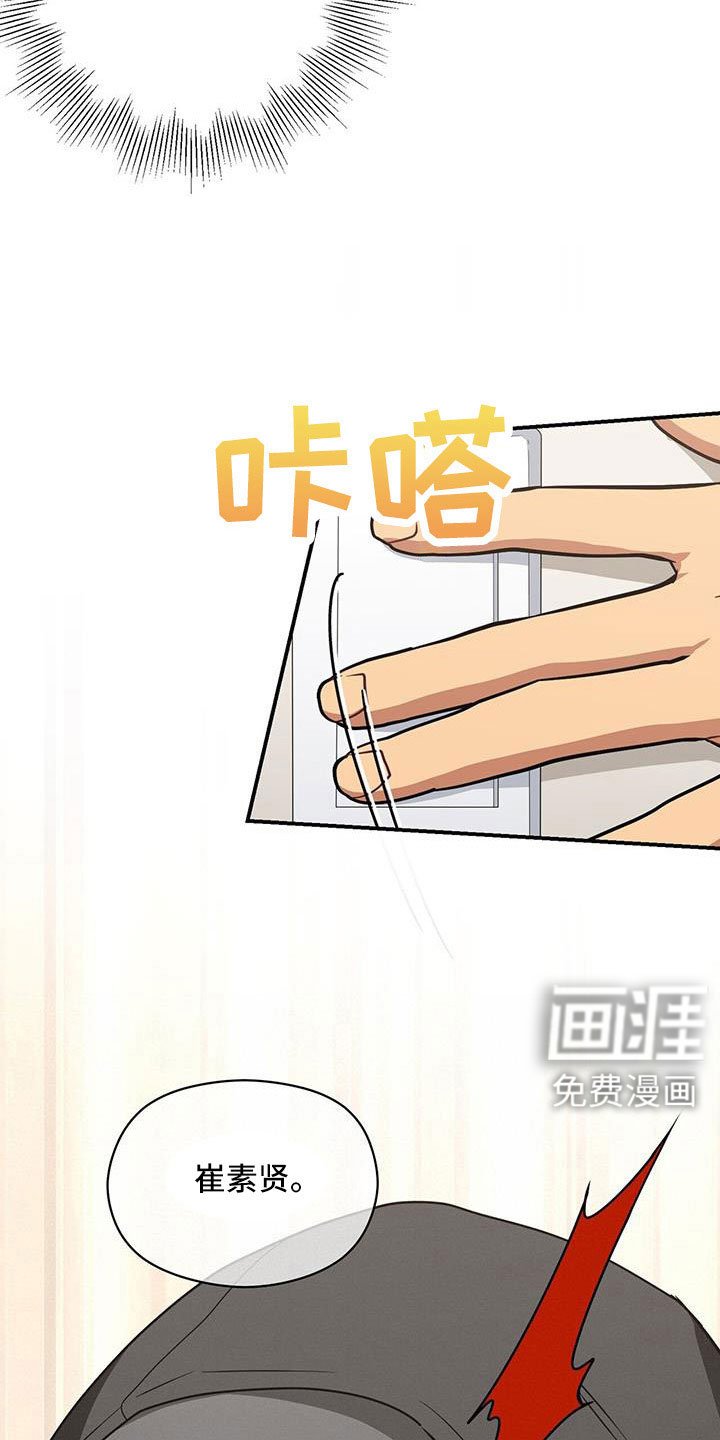 第127章：受够了