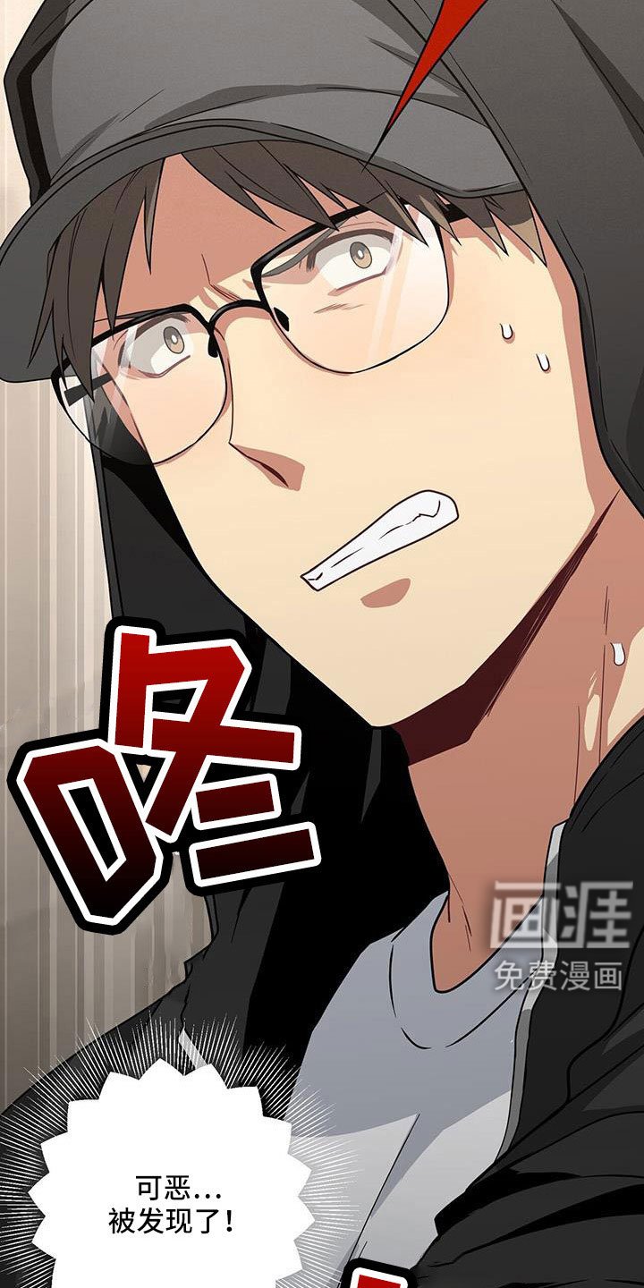 第127章：受够了