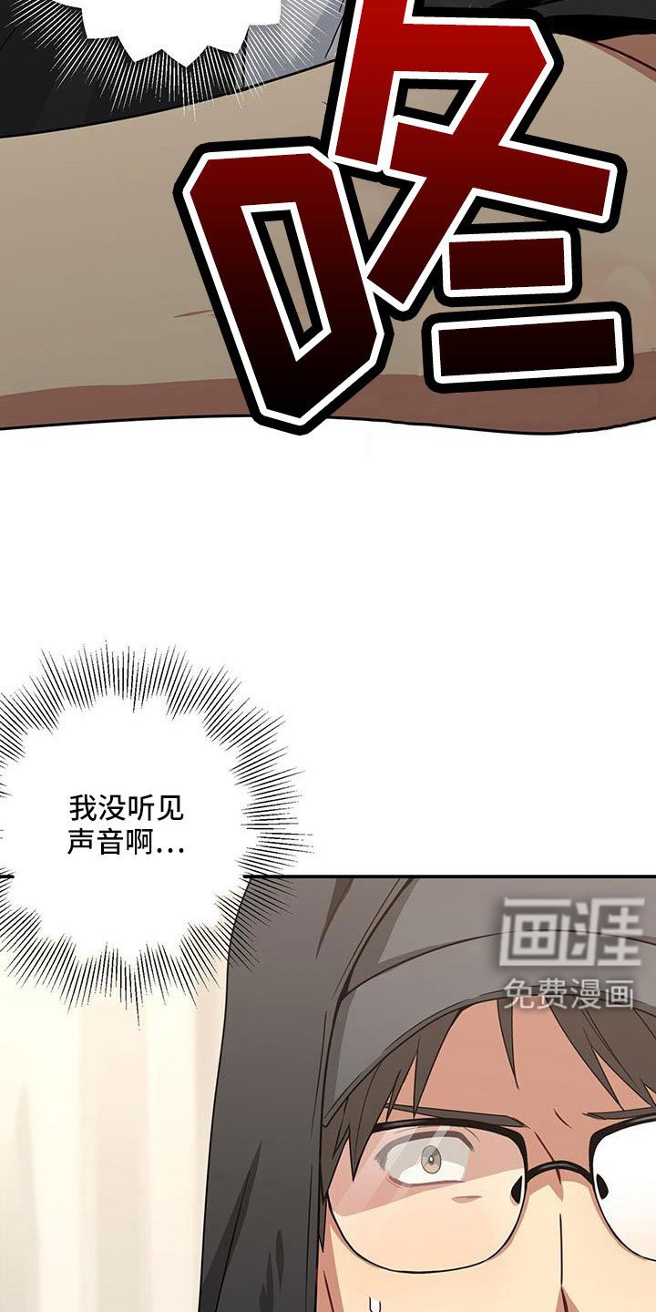 第127章：受够了