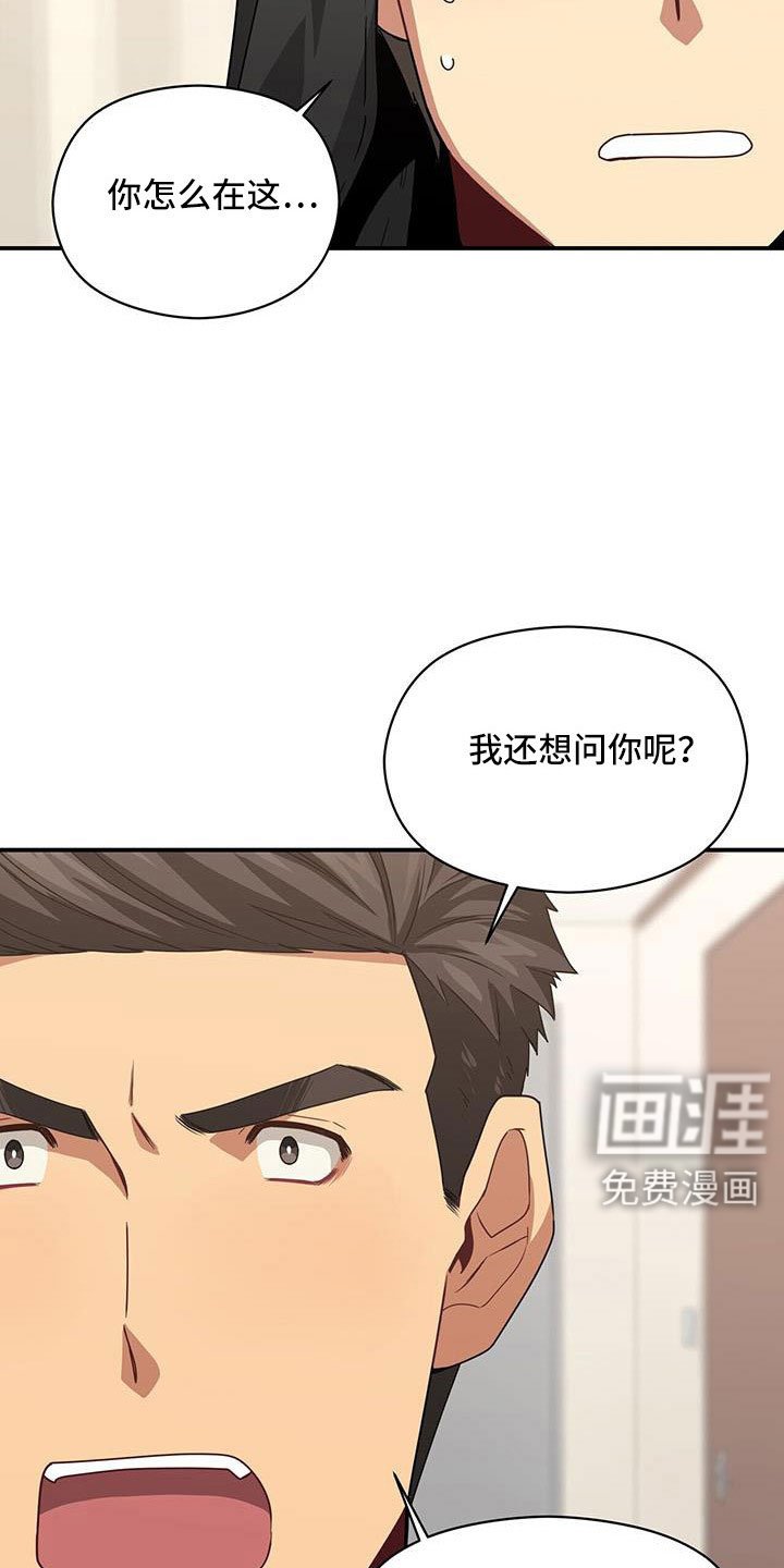 第127章：受够了