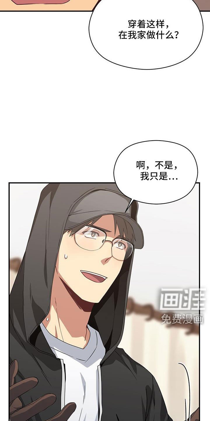 第127章：受够了