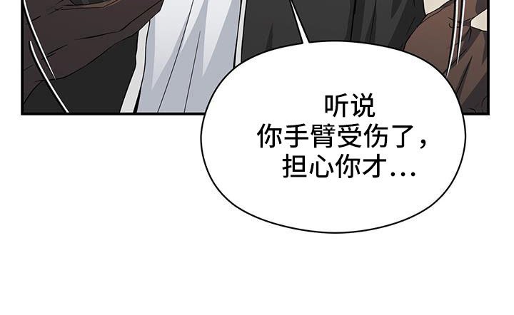 第127章：受够了