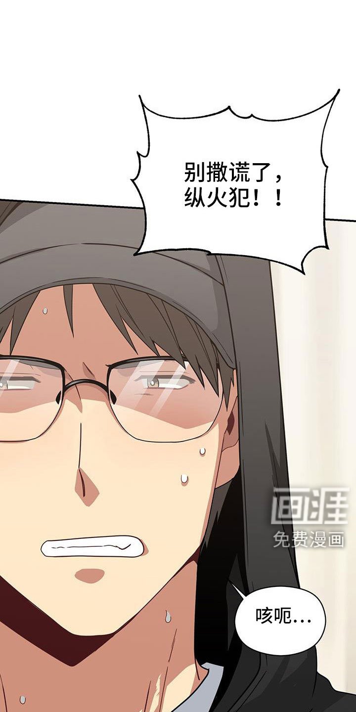 第127章：受够了