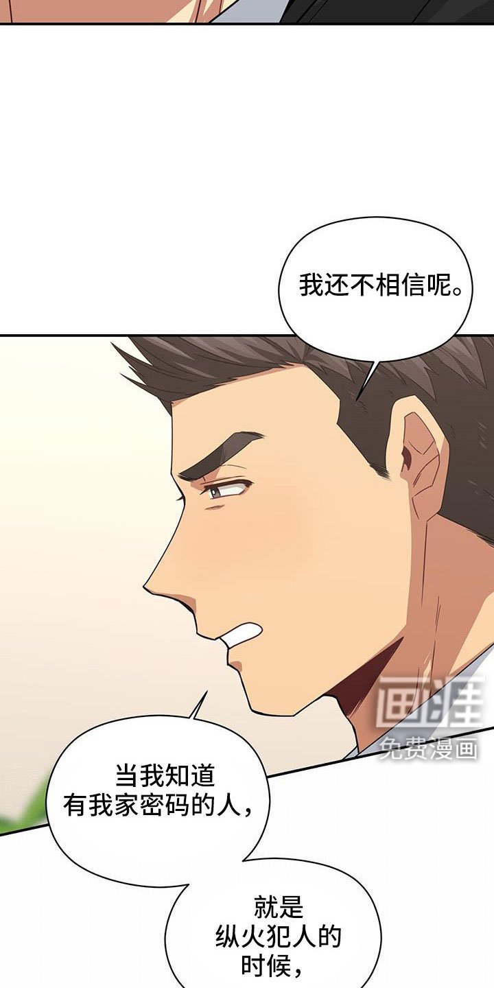 第127章：受够了