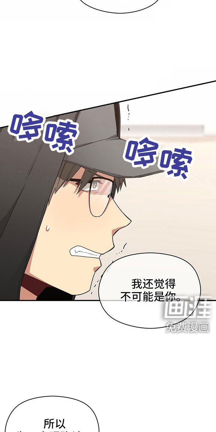第127章：受够了