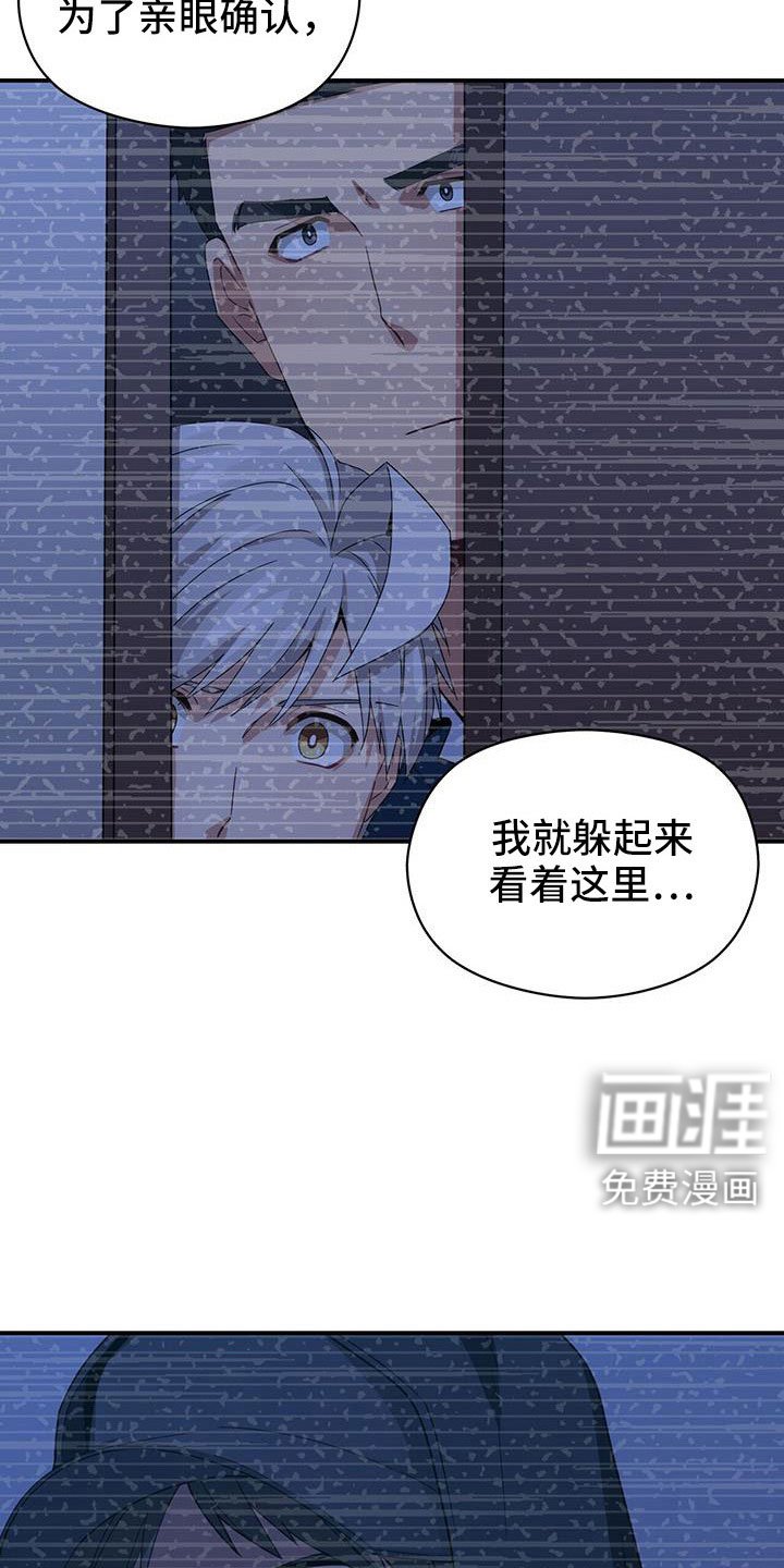 第127章：受够了