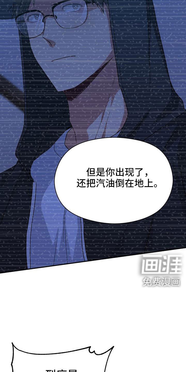 第127章：受够了