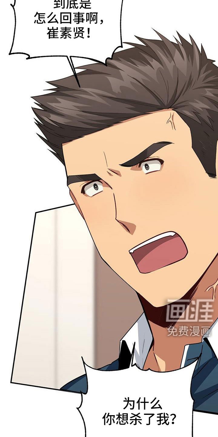 第127章：受够了
