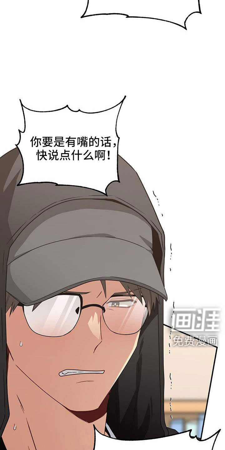 第127章：受够了