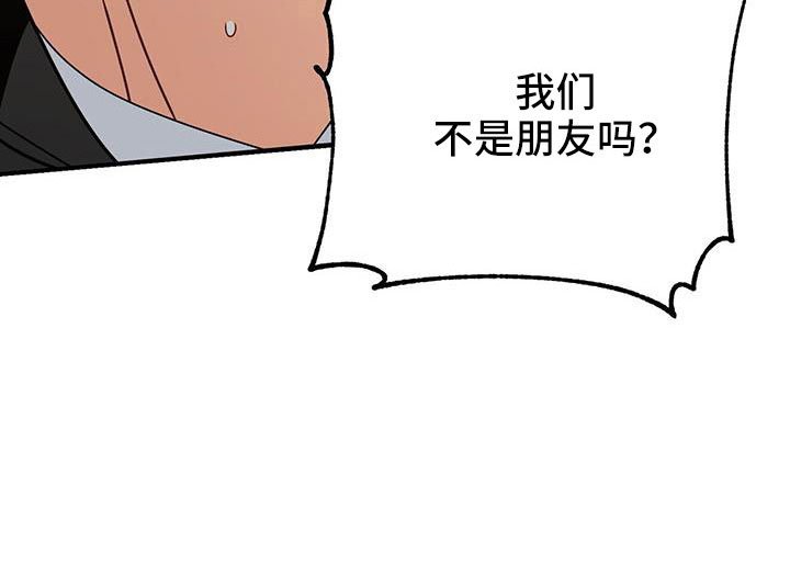第127章：受够了