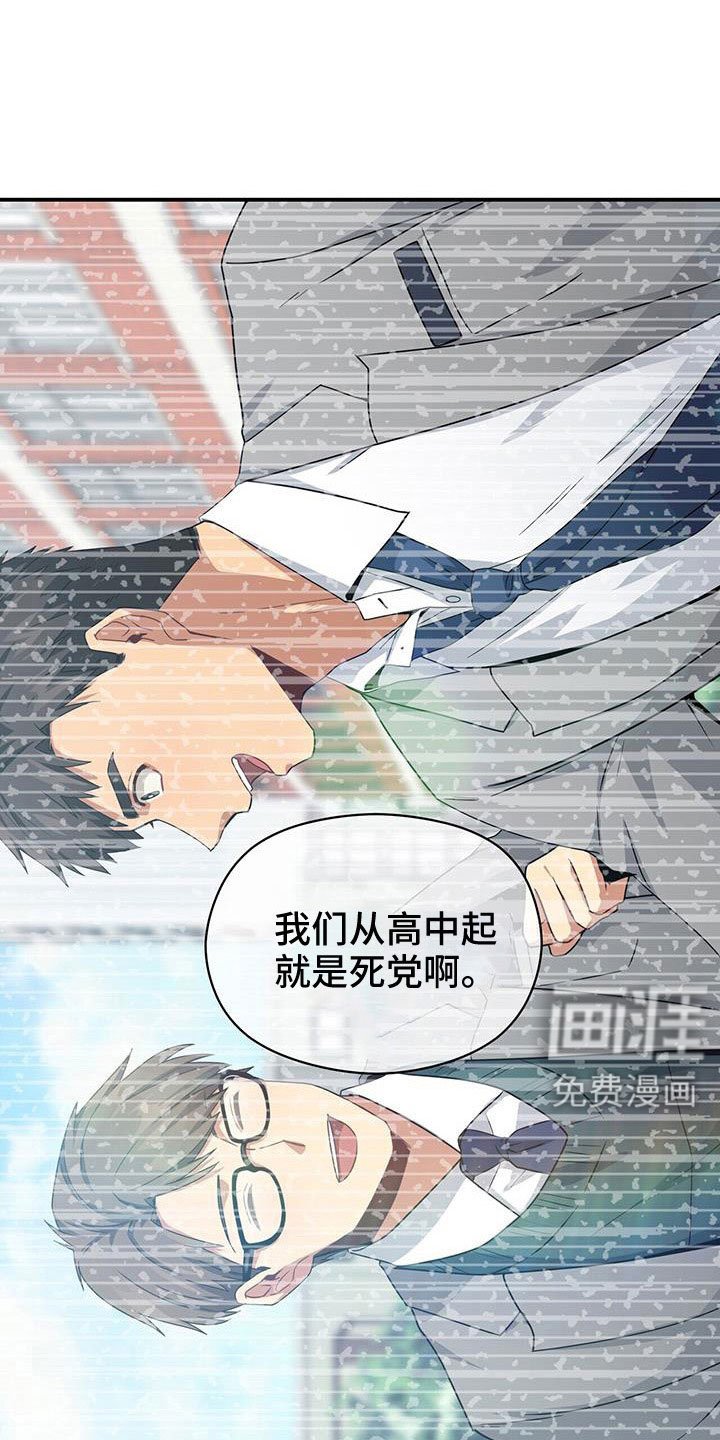 第127章：受够了