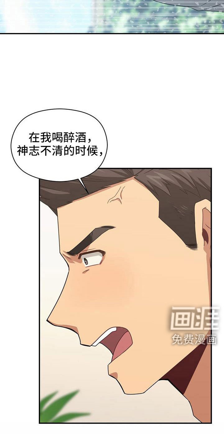 第127章：受够了