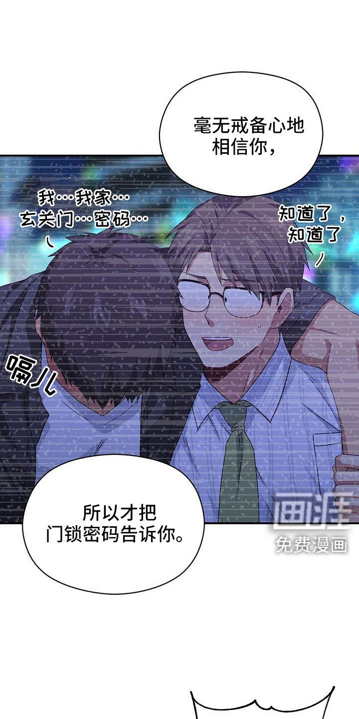 第127章：受够了