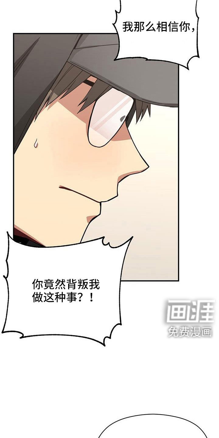 第127章：受够了