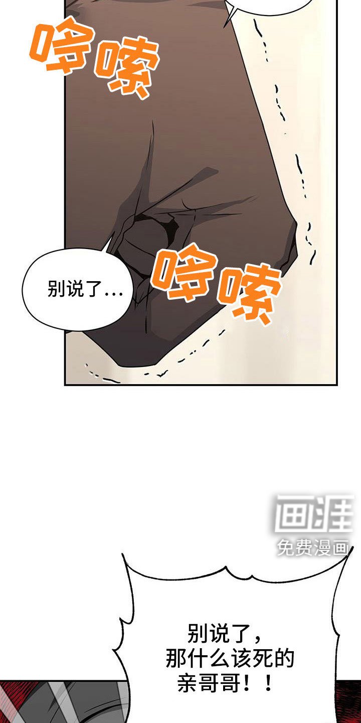 第127章：受够了