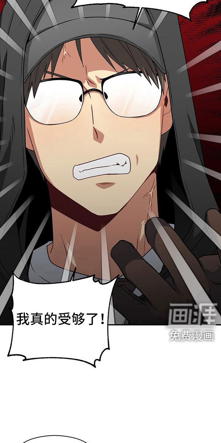 第127章：受够了