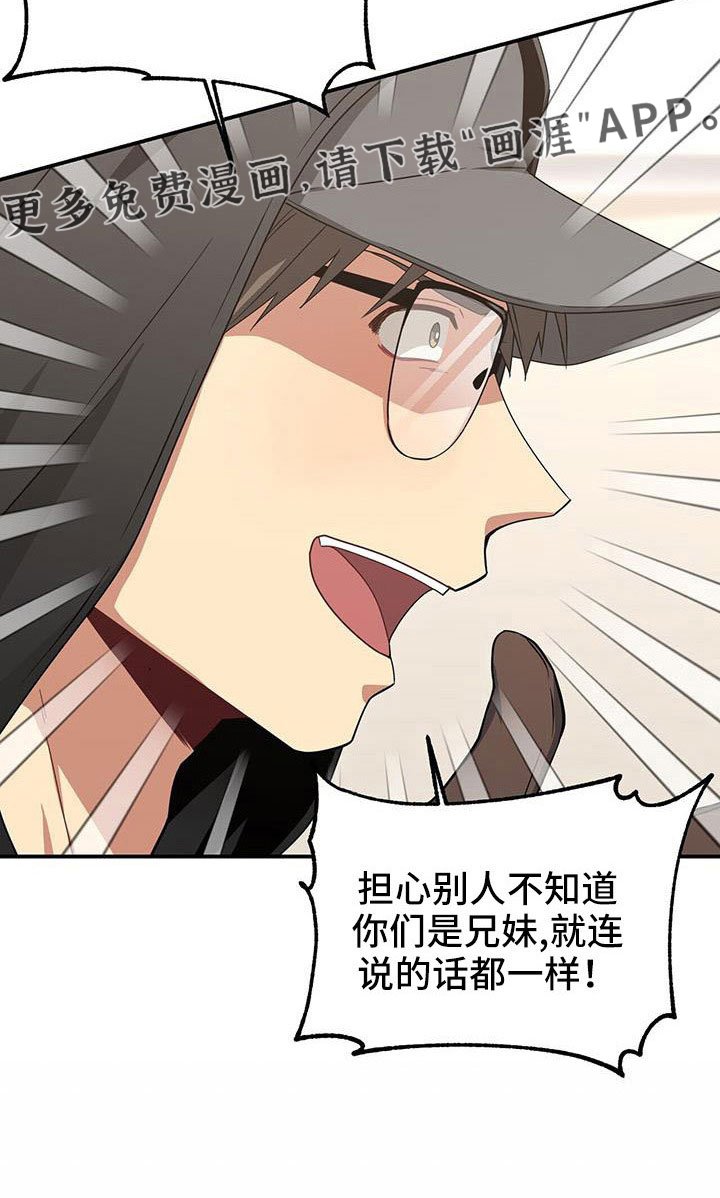 第127章：受够了