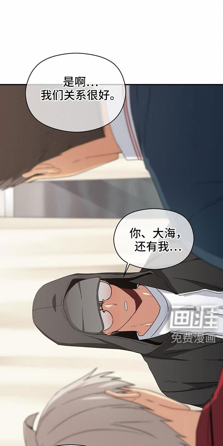 第128章：先杀了你