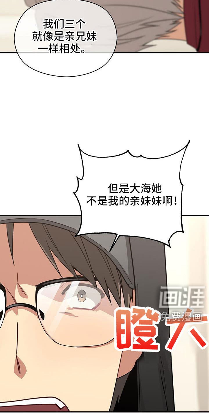 第128章：先杀了你