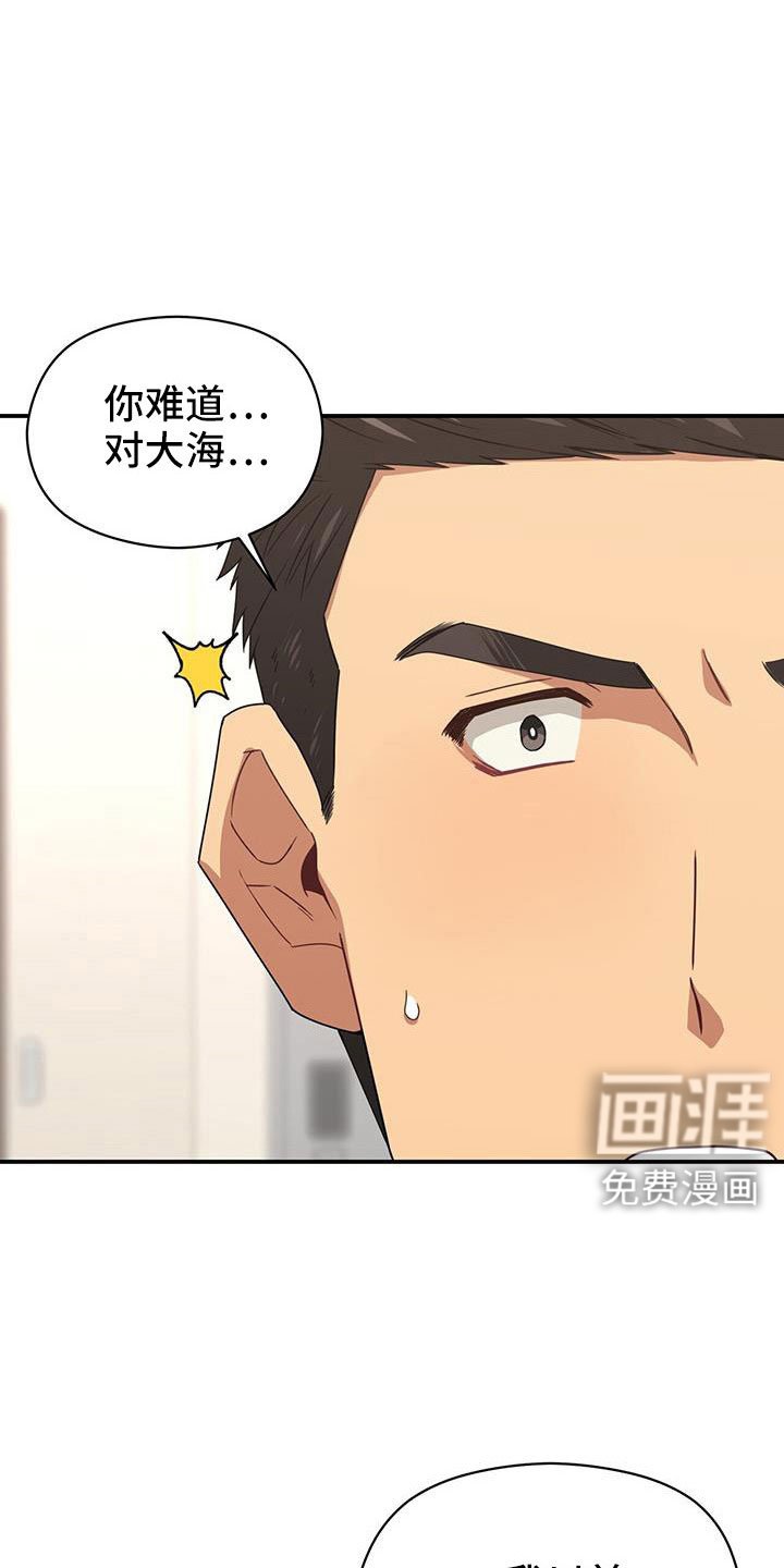 第128章：先杀了你