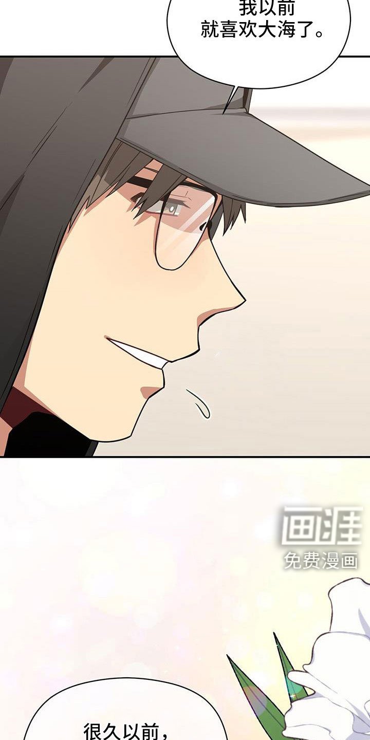 第128章：先杀了你