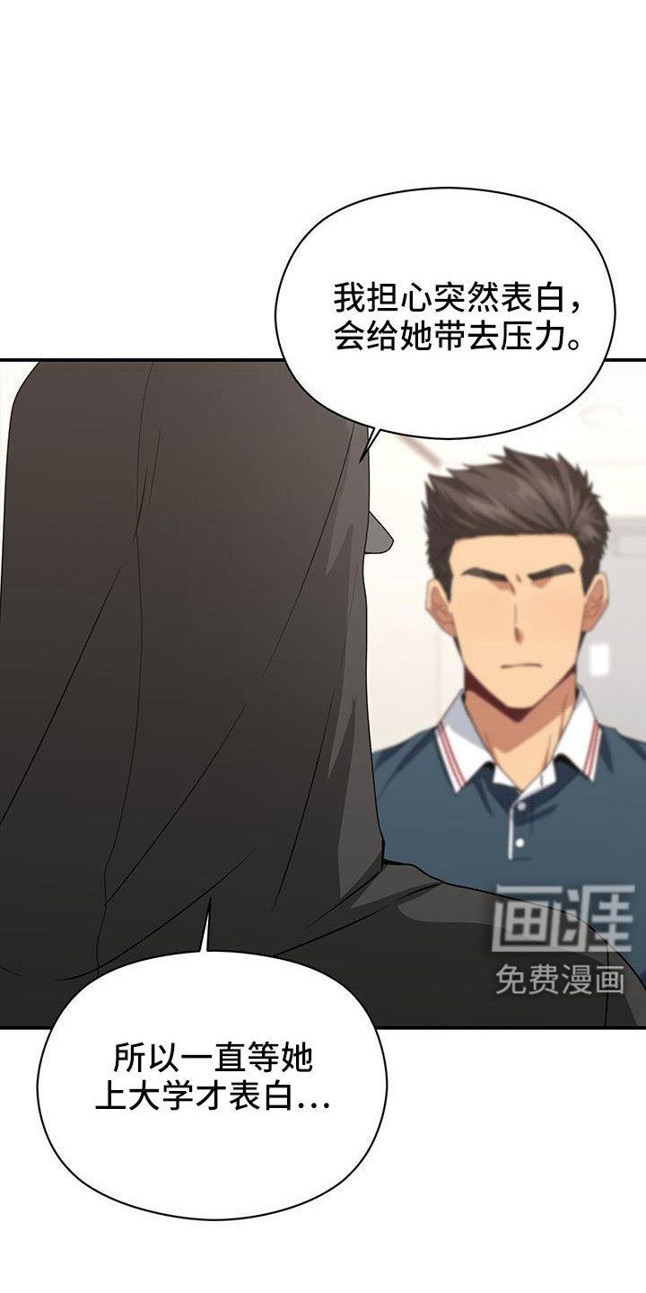 第128章：先杀了你