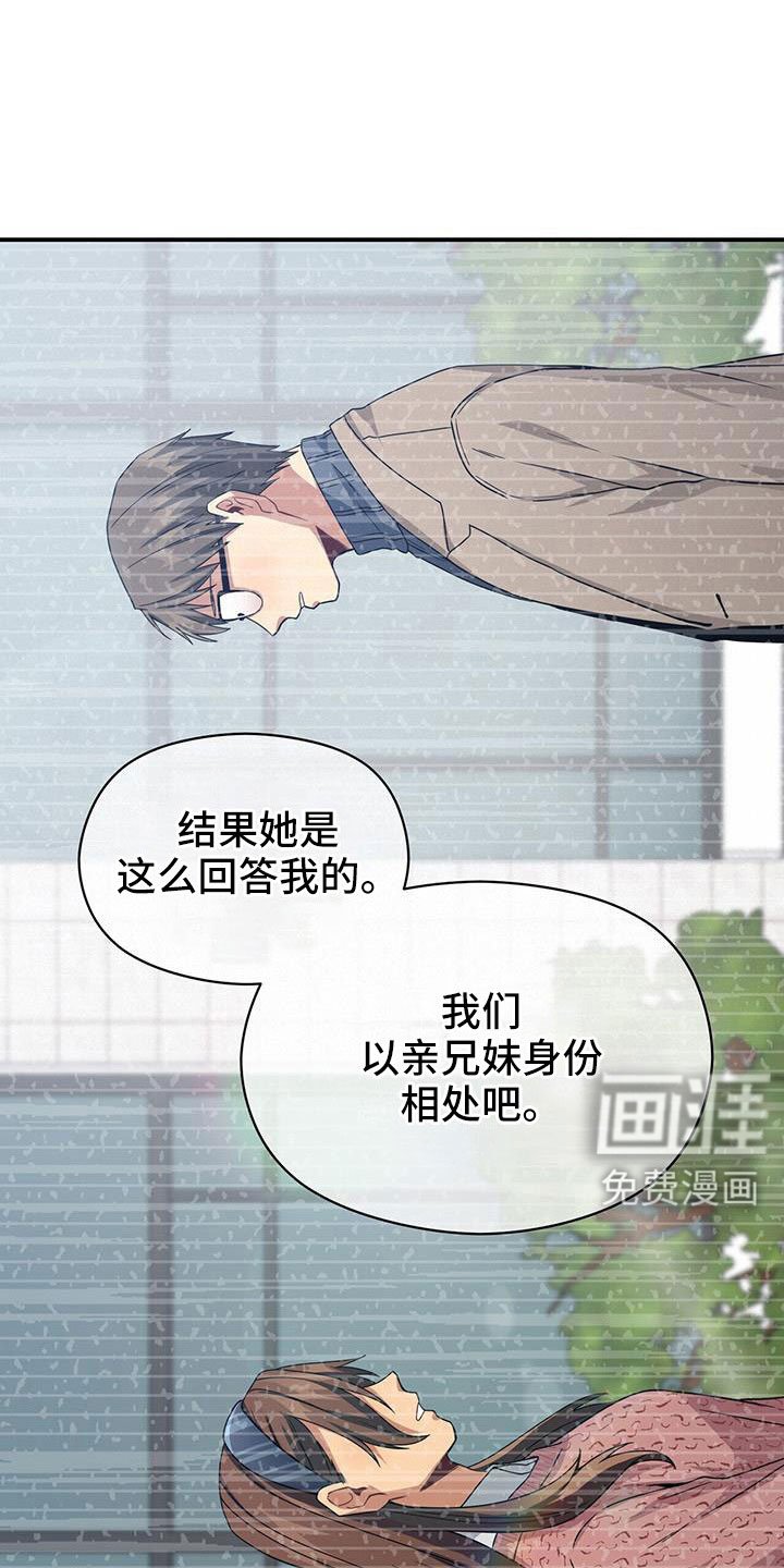 第128章：先杀了你