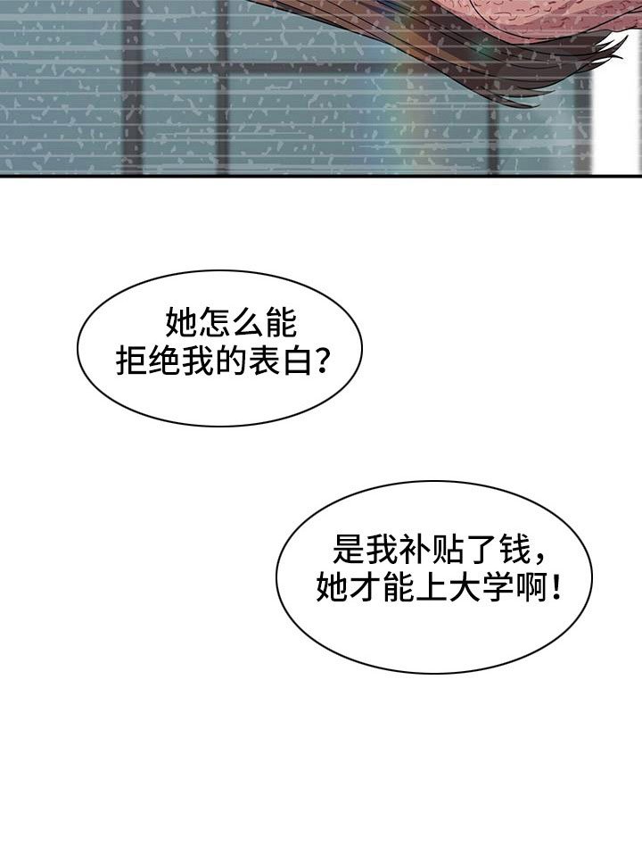 第128章：先杀了你