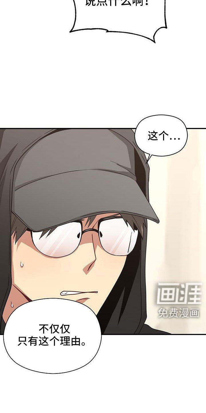 第128章：先杀了你