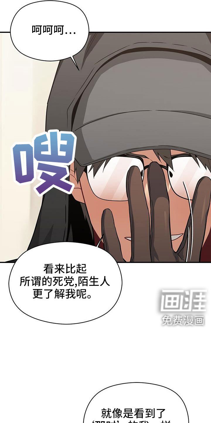 第128章：先杀了你