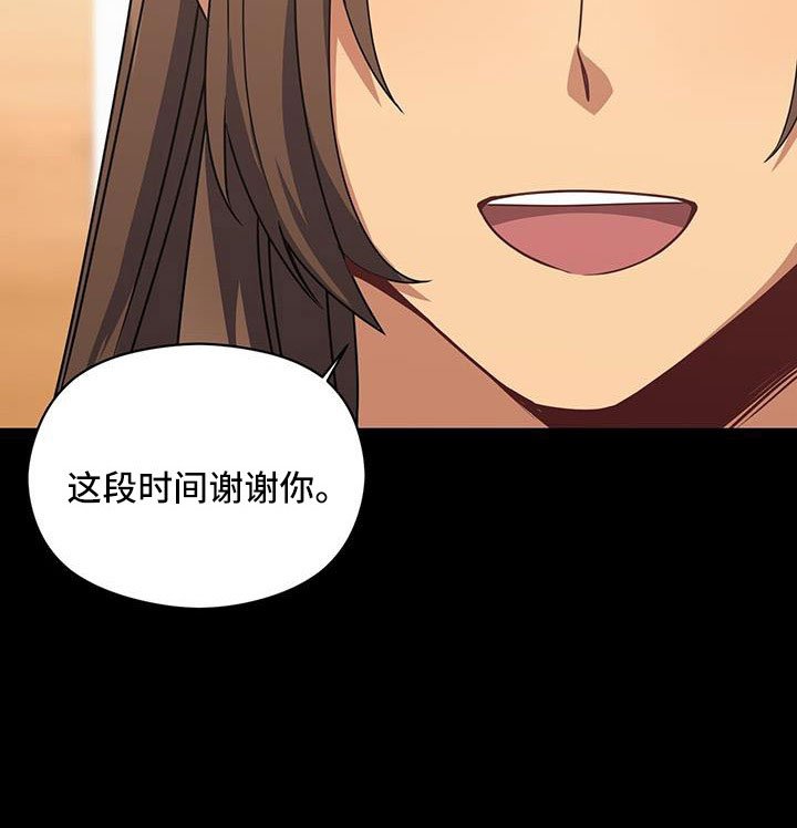 第128章：先杀了你