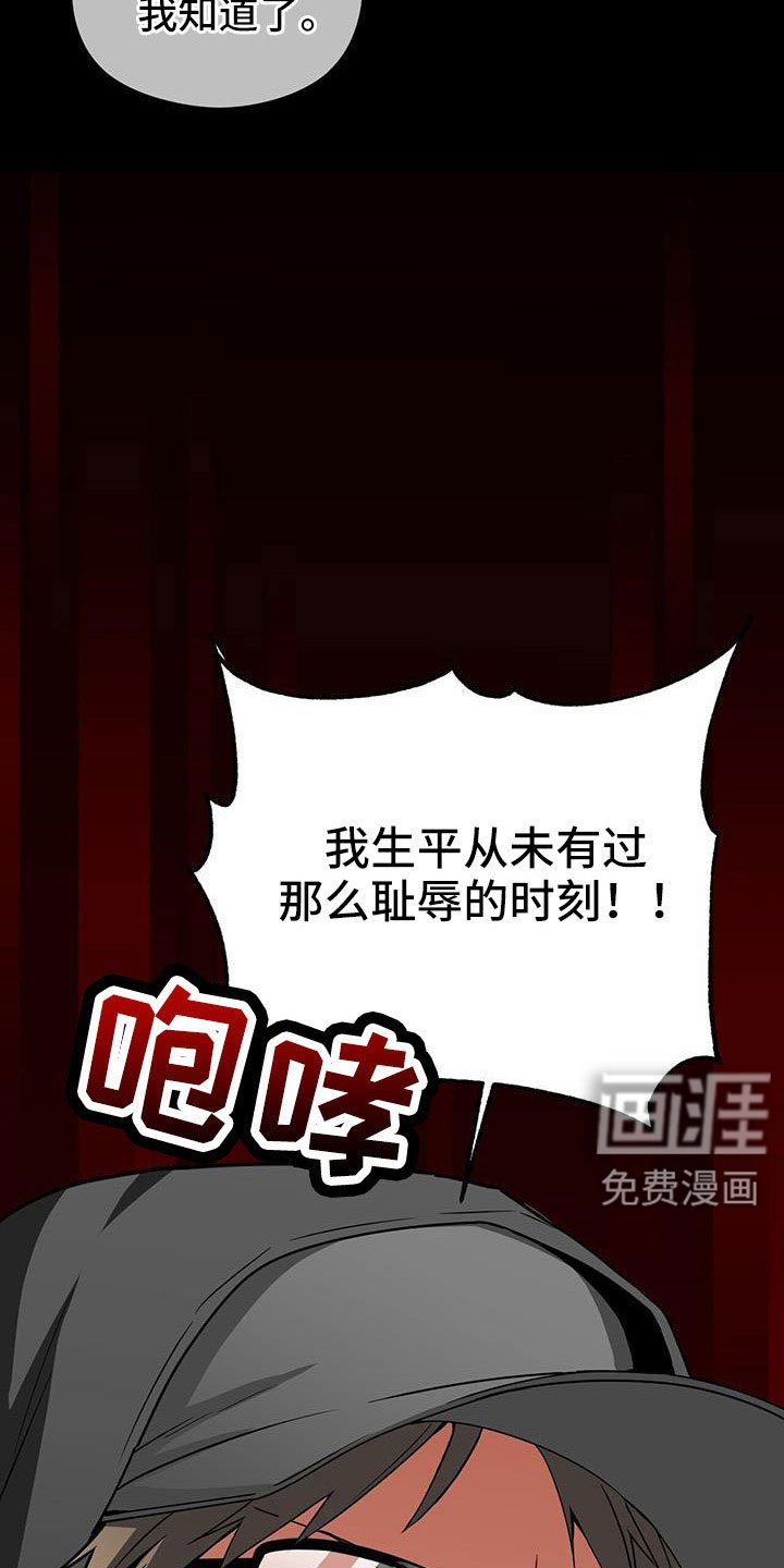 第128章：先杀了你