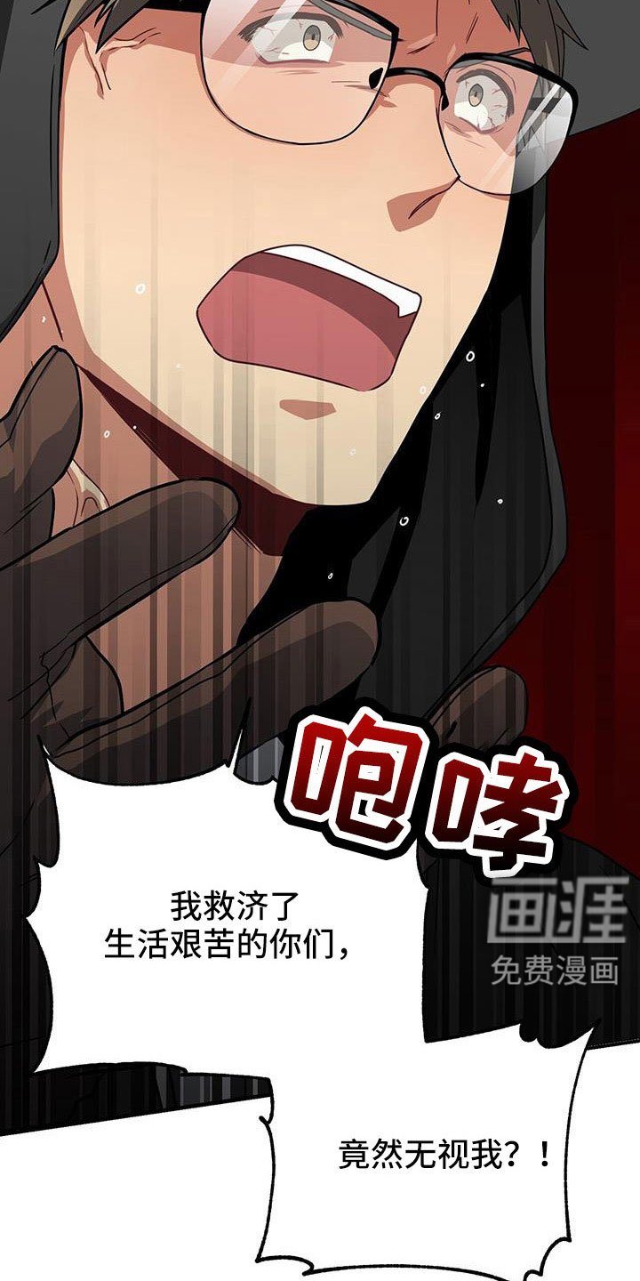 第128章：先杀了你