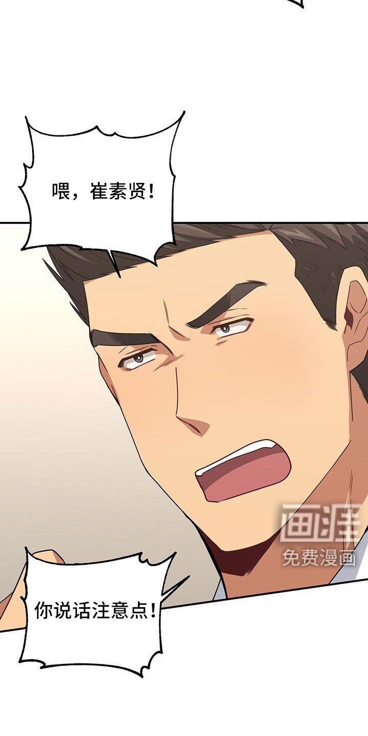 第128章：先杀了你