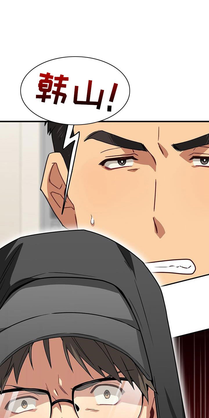 第128章：先杀了你
