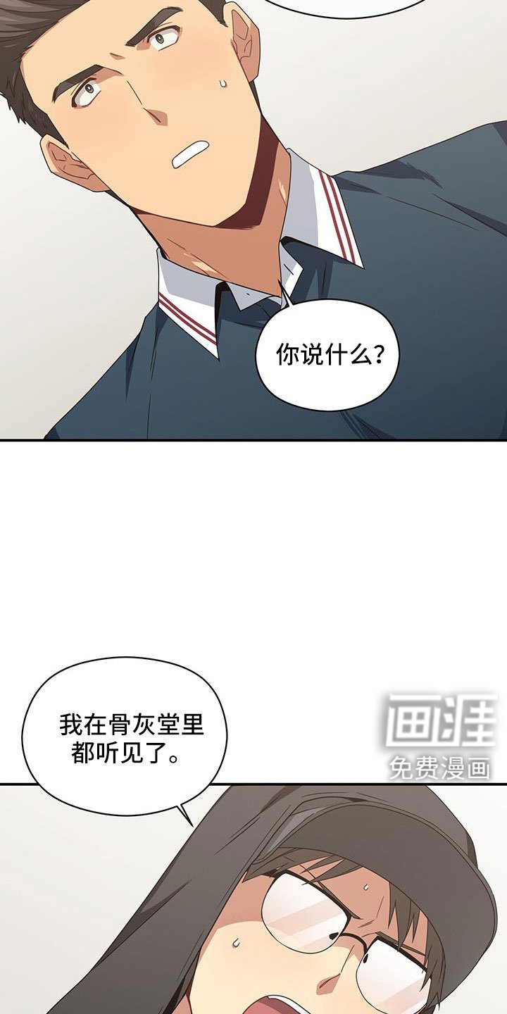 第129章：一起死好了