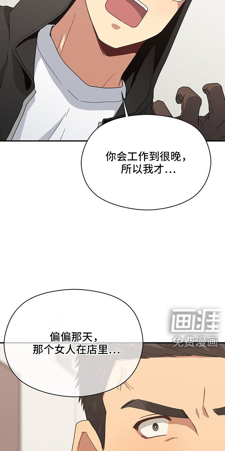 第129章：一起死好了