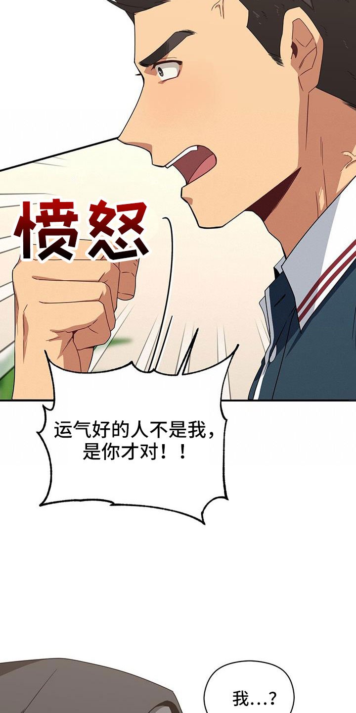 第129章：一起死好了