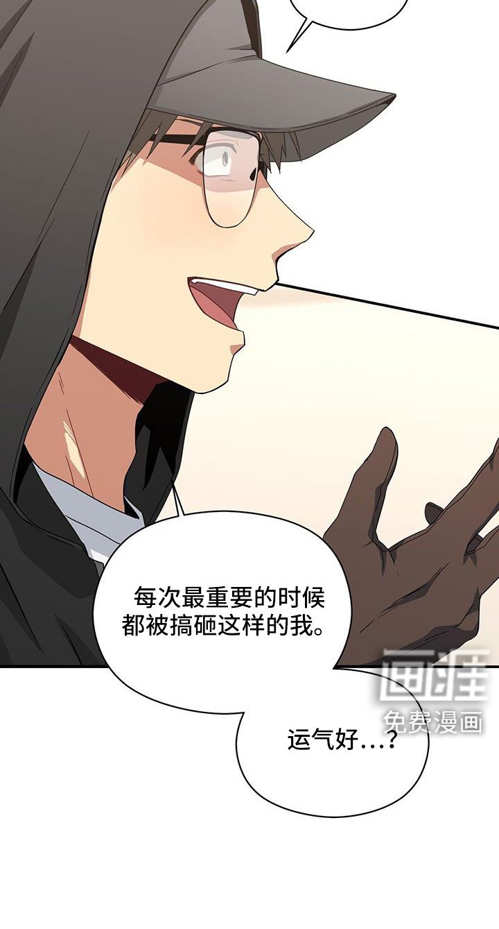 第129章：一起死好了