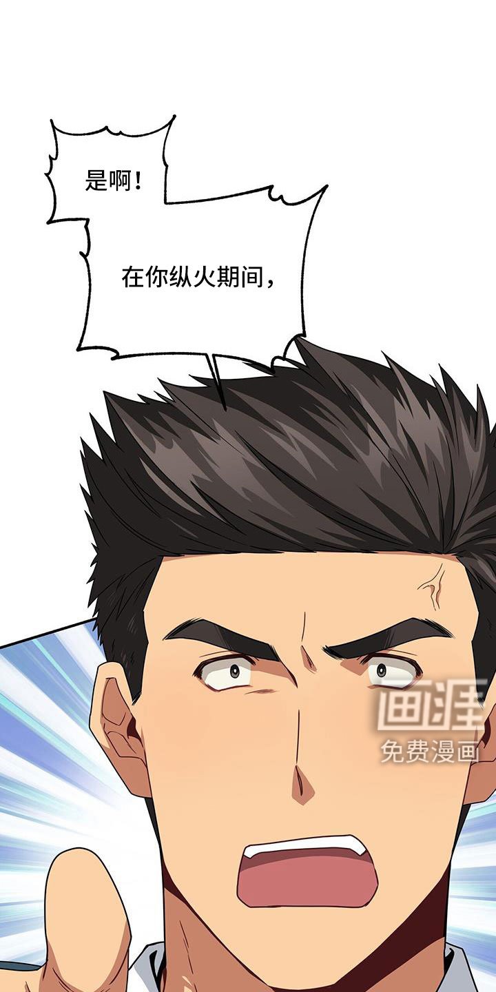 第129章：一起死好了