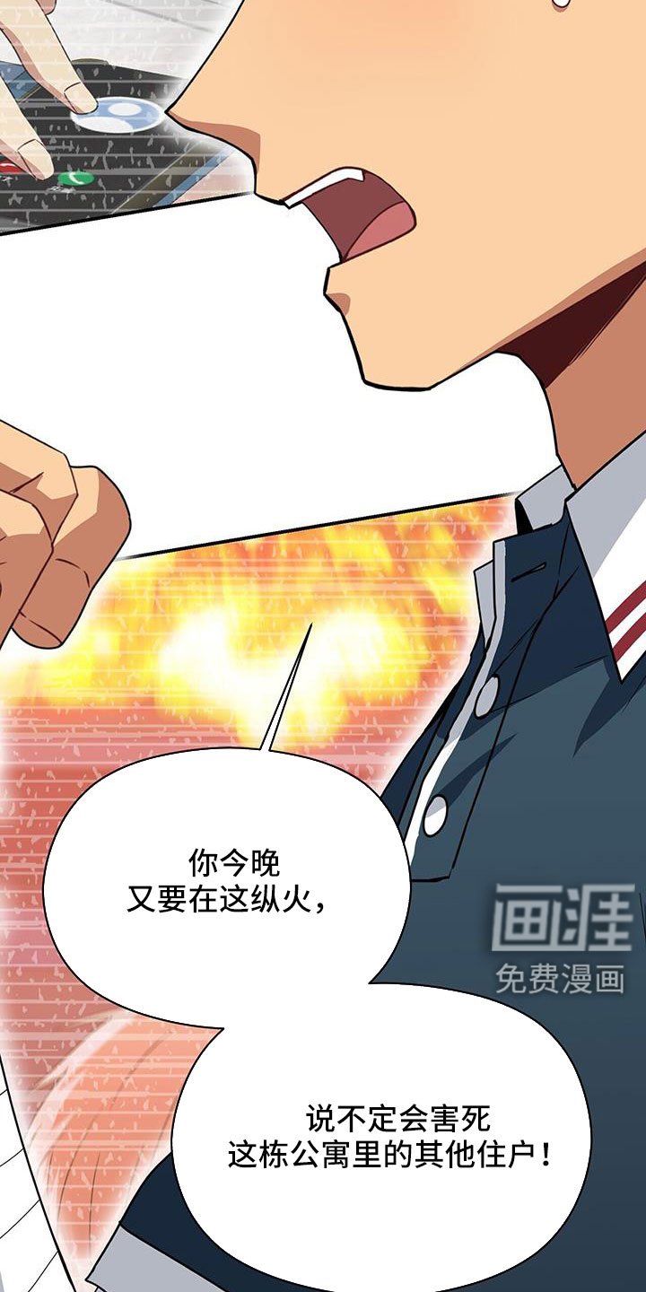 第129章：一起死好了