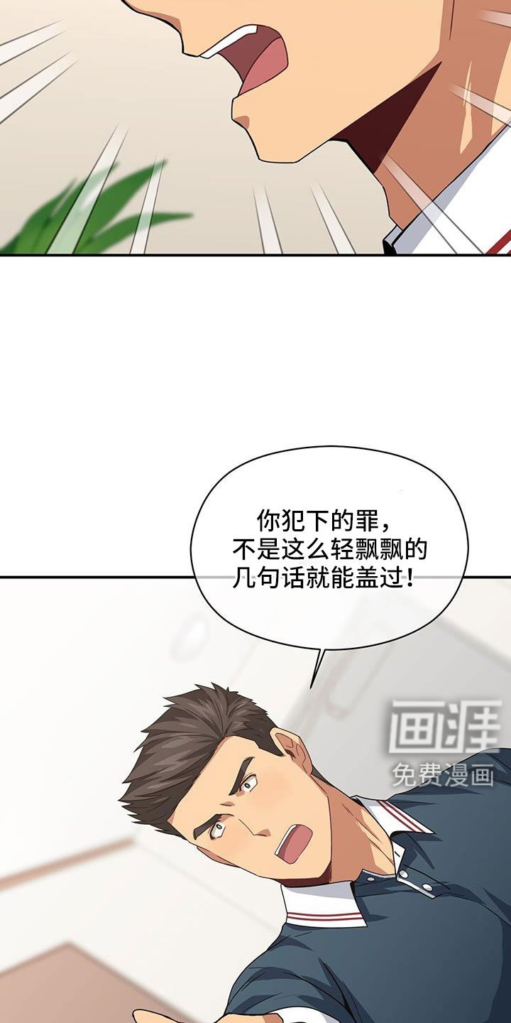第129章：一起死好了