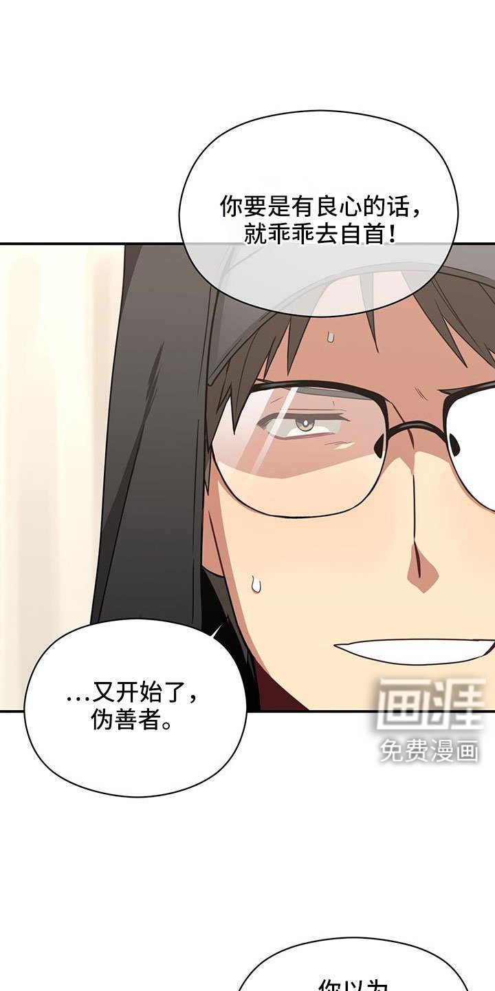 第129章：一起死好了