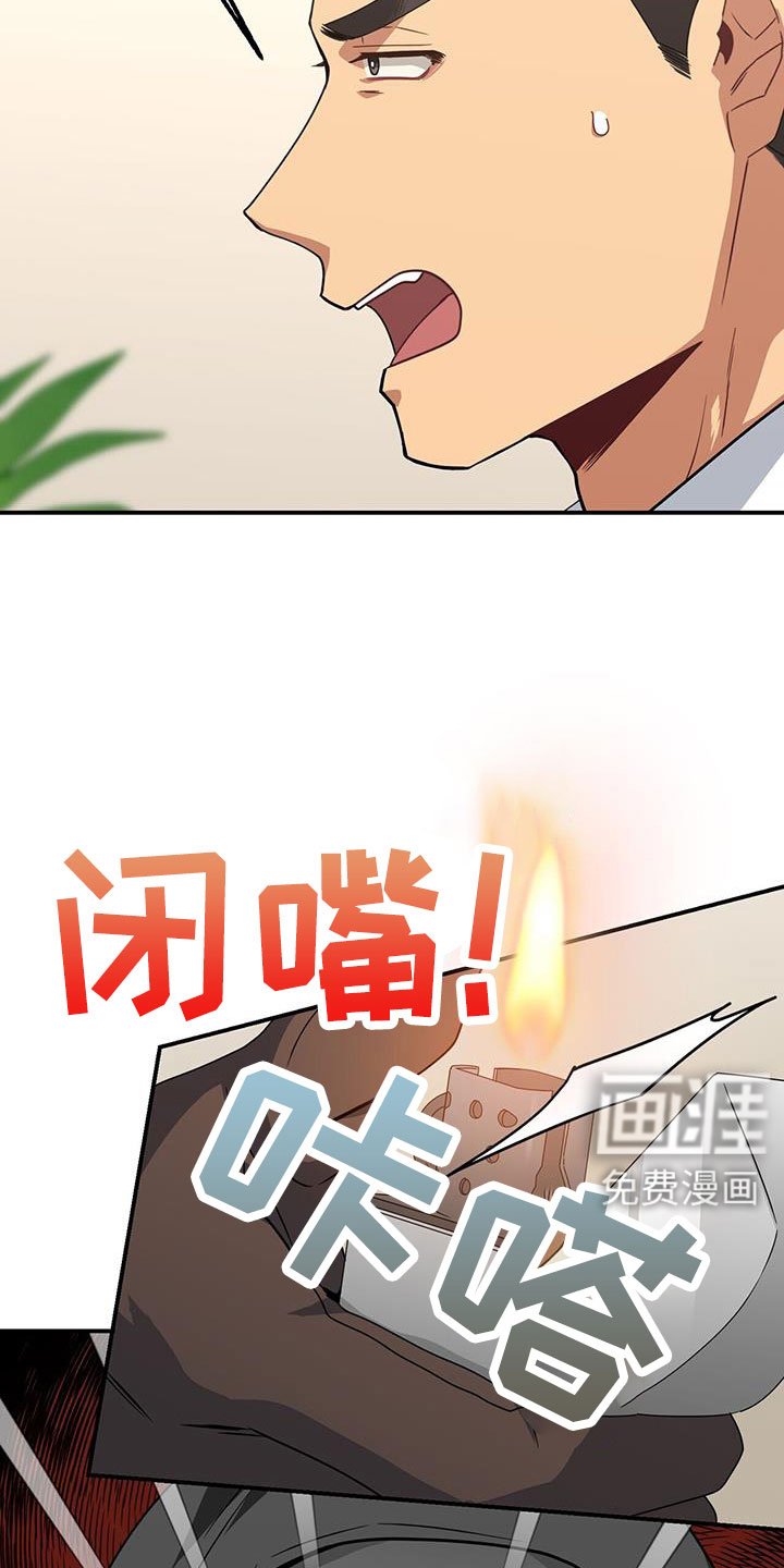 第129章：一起死好了