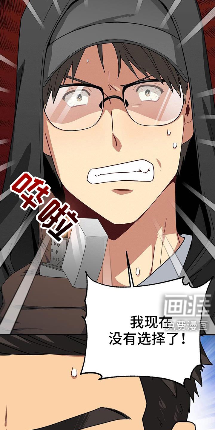第129章：一起死好了