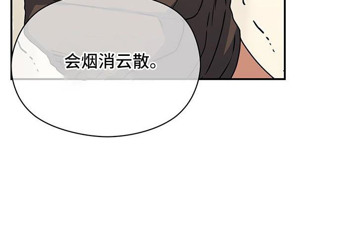 第129章：一起死好了