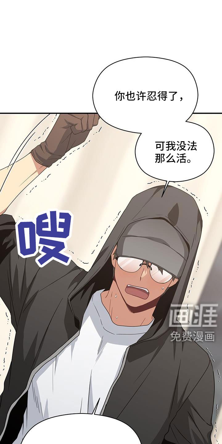 第129章：一起死好了
