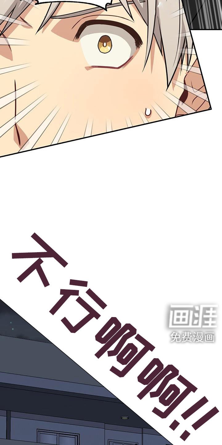 第129章：一起死好了